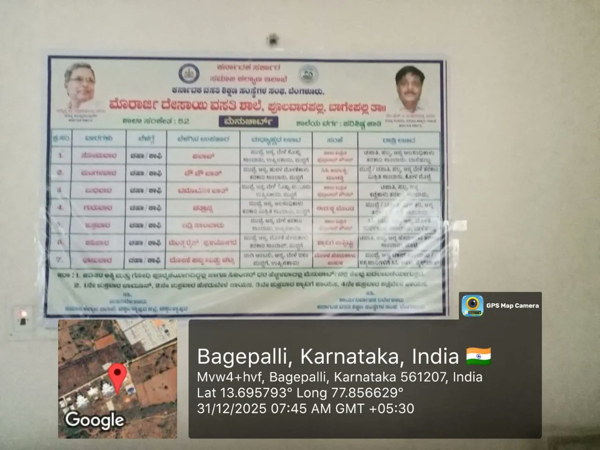 MorarjiSC52's tweet photo. Breakfast  #SocialAudit_SWDMeals #SocialWelfare_Karnataka https://t.co/olzAbciDJ8