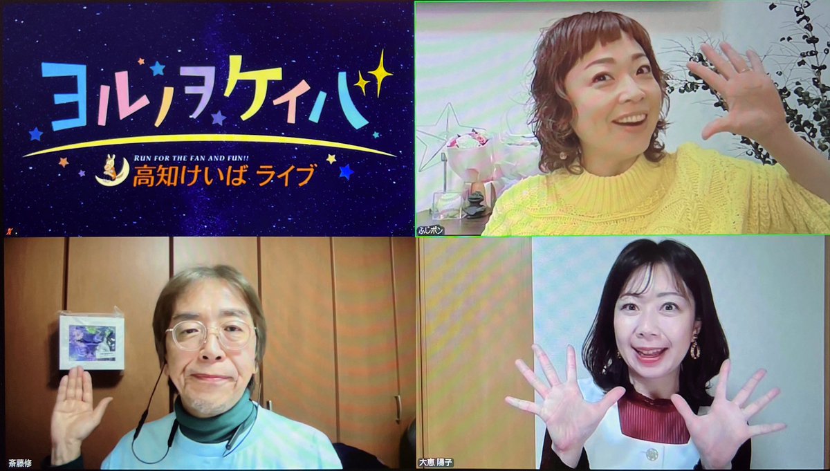 ふじぽん ふじポン (@p0n2525) / Posts / X