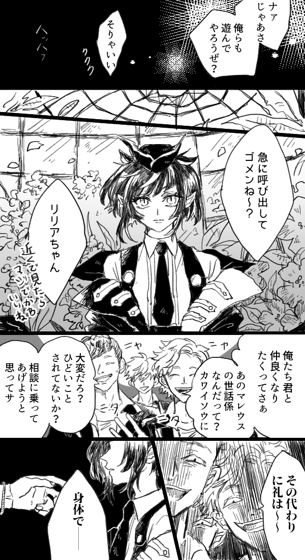 mamimu86964403's tweet photo. 2025年描いた中でのお気に入りのリリアちゃんでした。
来年も色々描けたらいいな https://t.co/qXpWPQTmL5