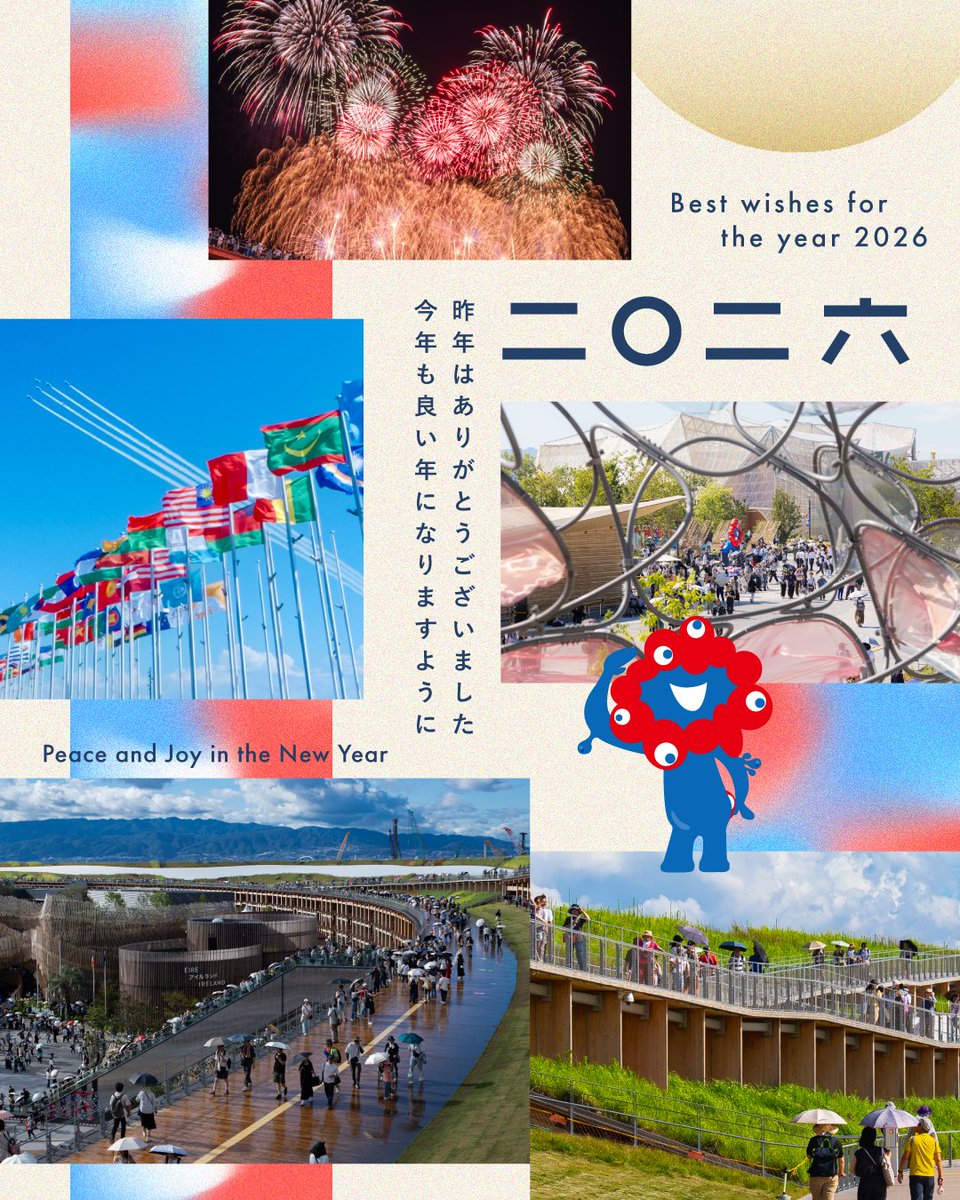 ⋰⋰ ⋱⋱​ 🎈🎉 𝐖𝐞𝐥𝐜𝐨𝐦𝐞, 𝟐𝟎𝟐𝟔 🎉🎈​ ⋱⋱ ⋰⋰​ 素敵な