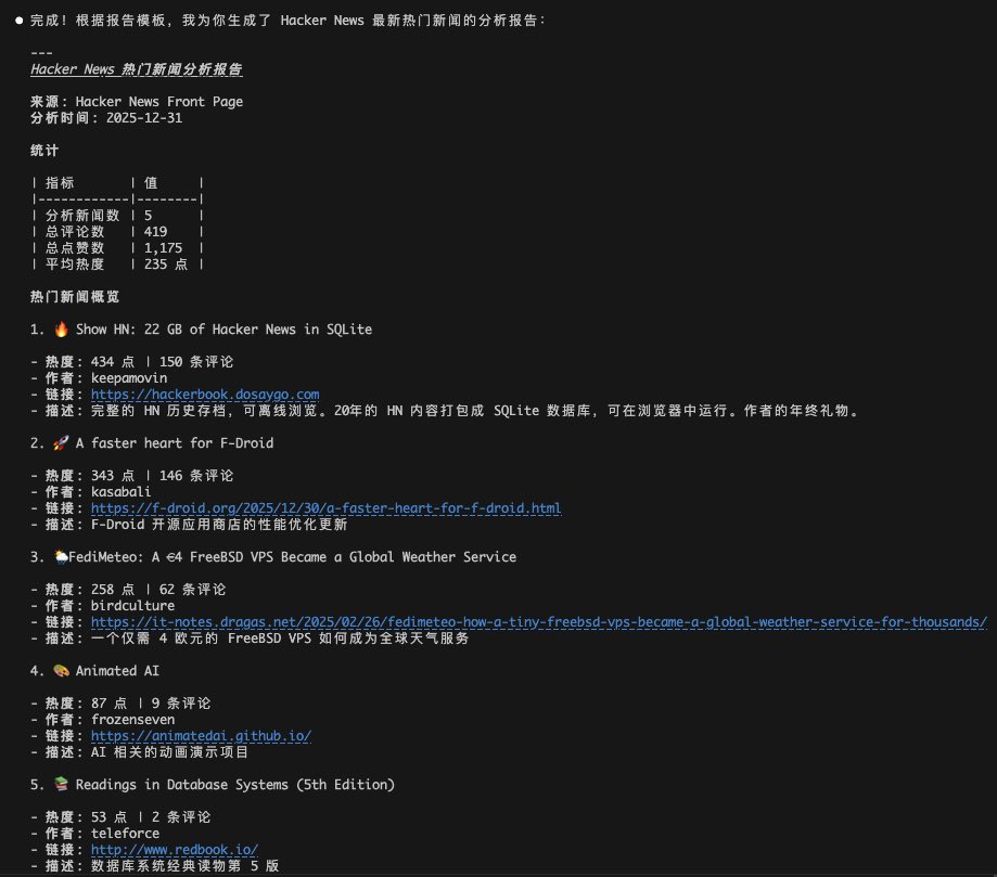 claude skills 有点意思

可以做成定时任务了