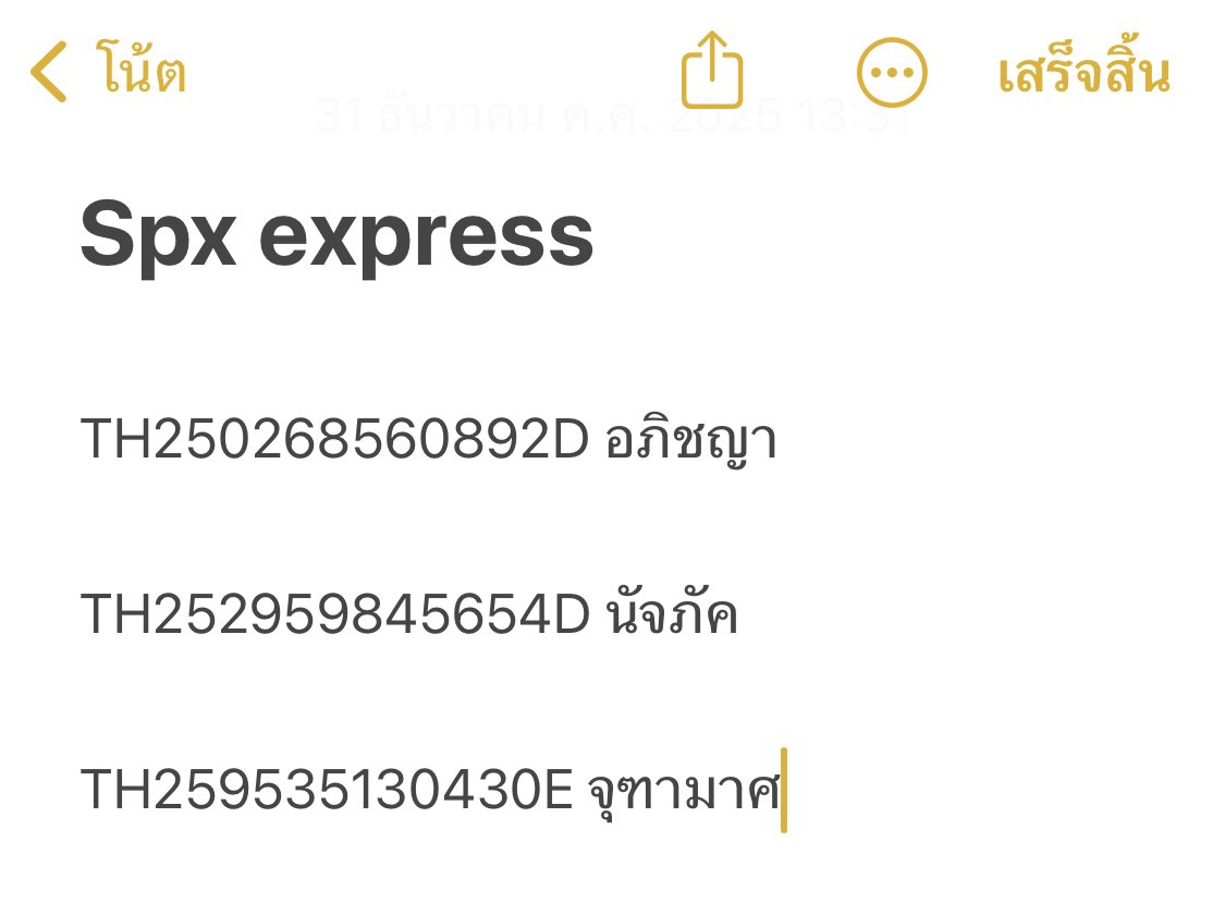 _arrzqx's tweet photo. #โฮบี้อัพเดต https://t.co/ylEwpsO2vN