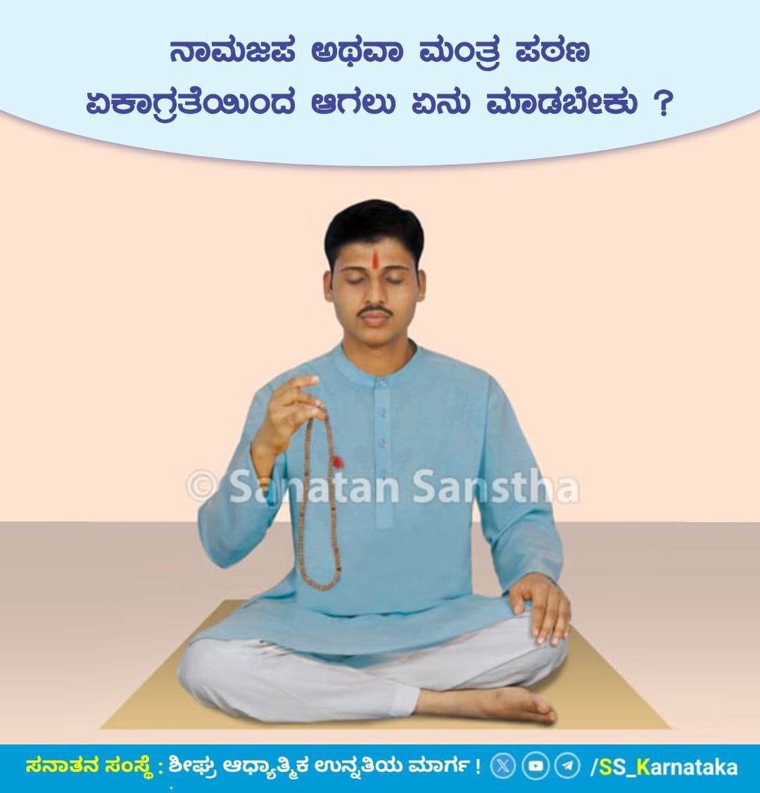 R Narayana Amin tweet media