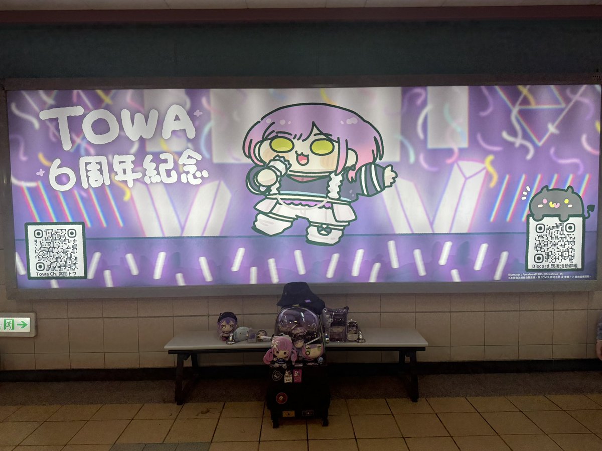 ありがとう～～～～！✨️✨️