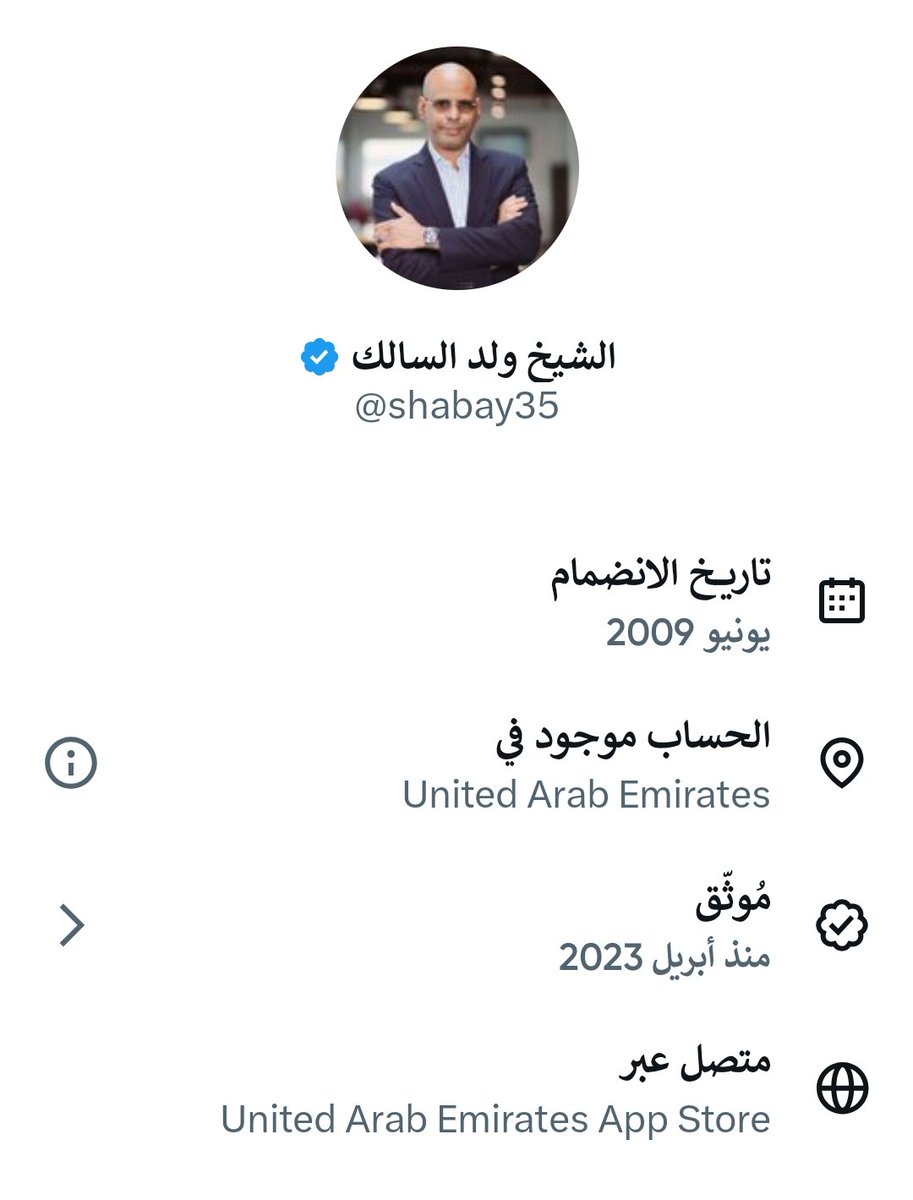 علي العتيبي tweet media