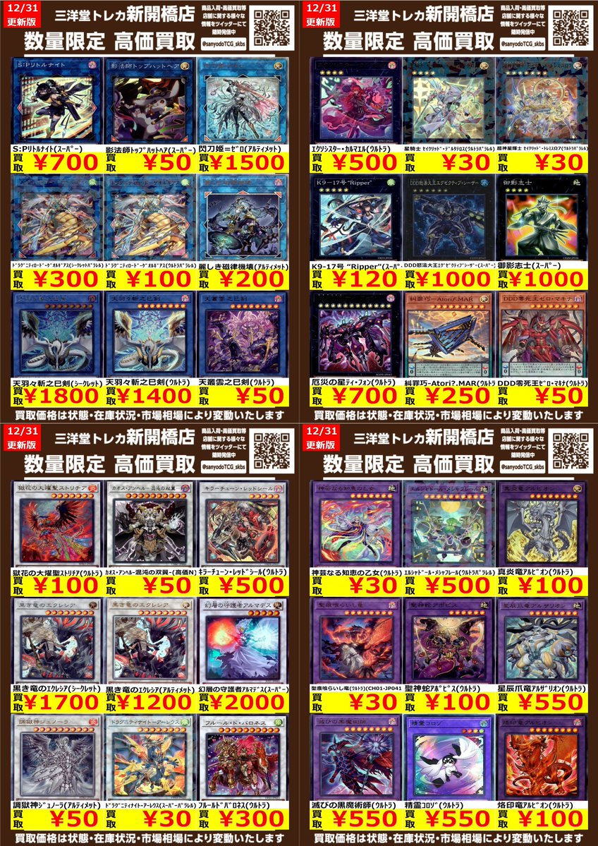 エルテ 原画！定価100万円ほど エルテ 原画！定価100万円ほど 20240422181258_718_.jpg