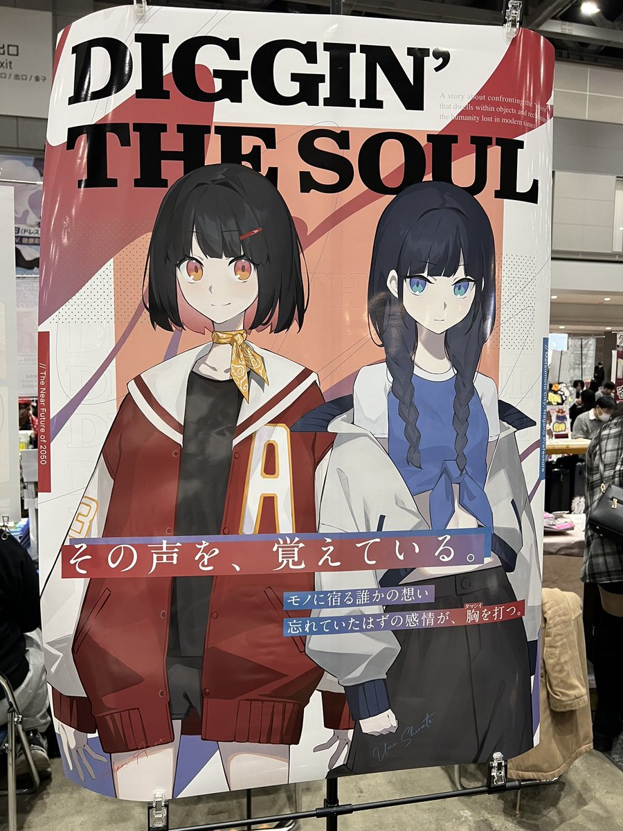 あべみかこ ポスター 10枚セット ② ポスター欲しい方、来て頂けたらお譲りします！ #c107