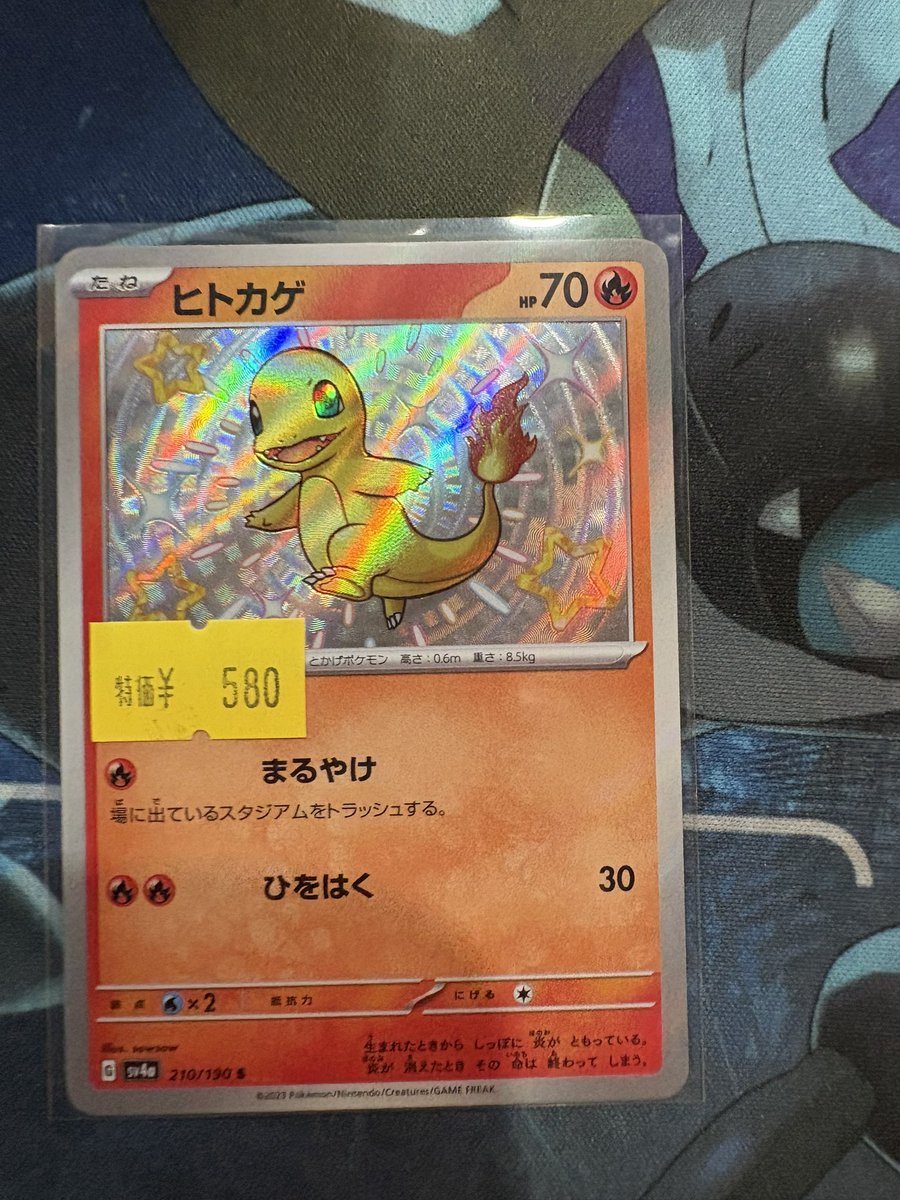 ご購入誠にありがとうございます‼️✨️😭 #カードショップアシスト