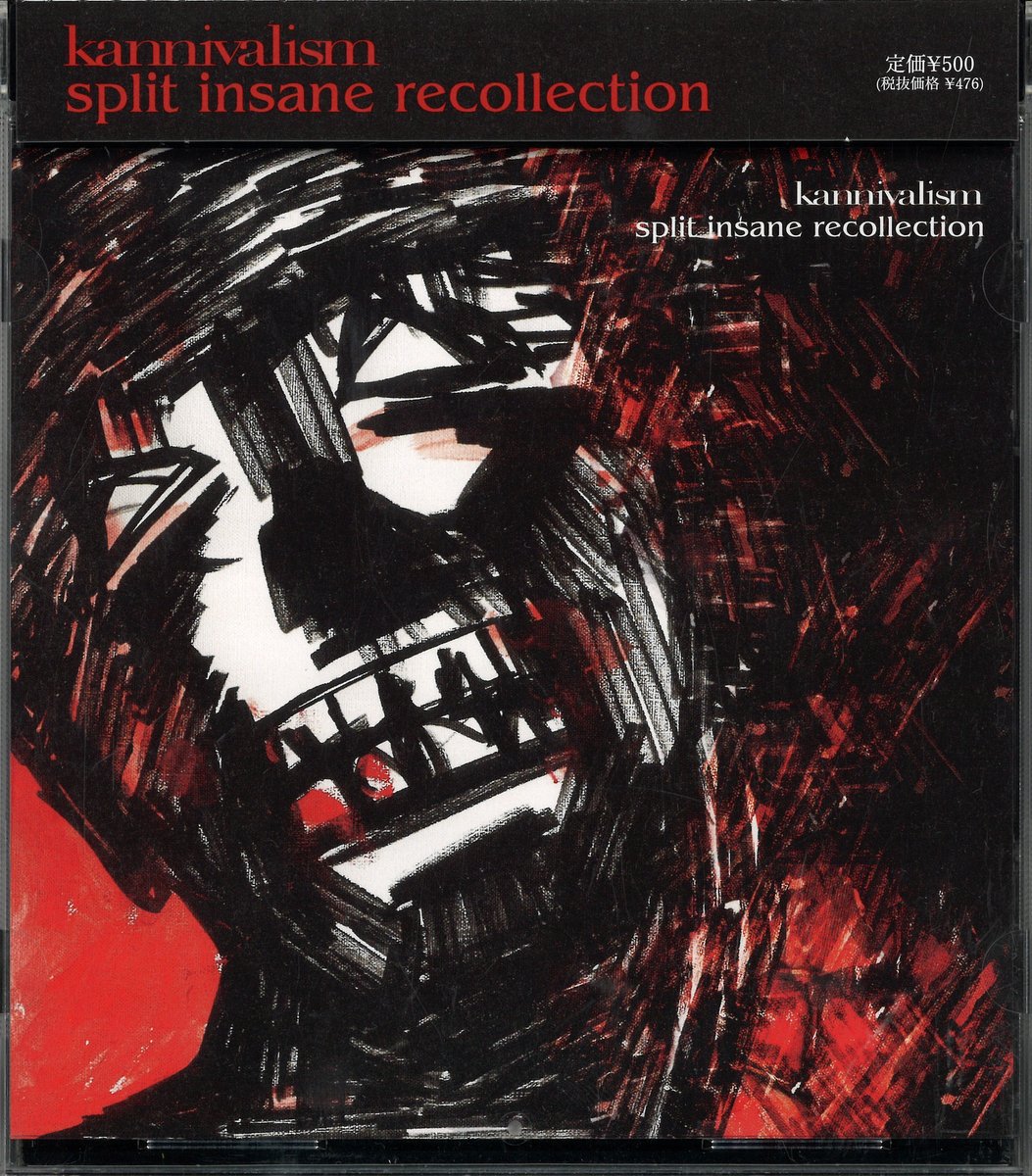 kannivalism 2010 TOUR reincarnation of helios 会場限定CD split