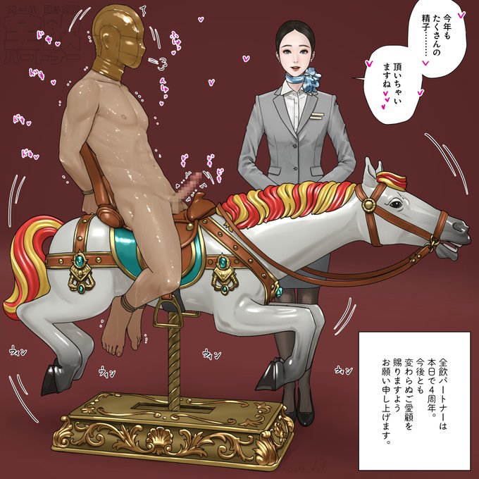 さあ、はじめましょう 