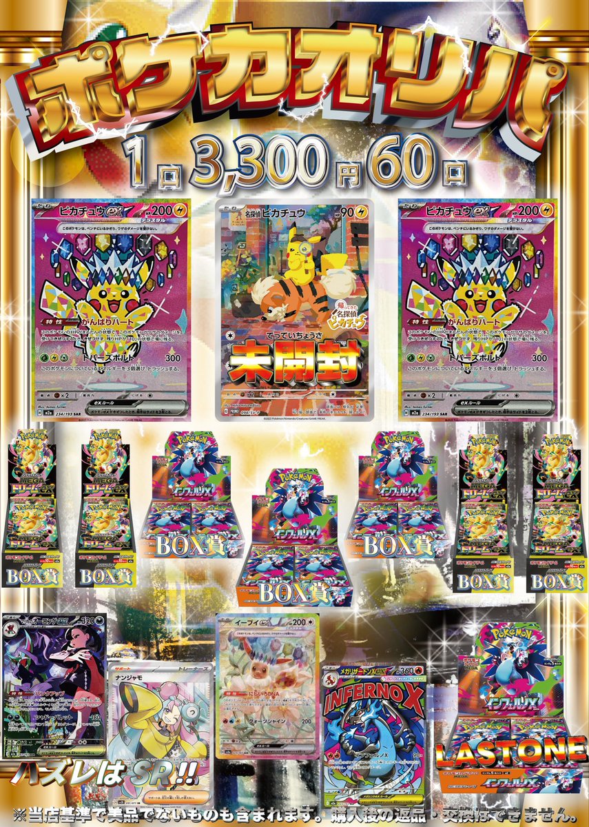 REGRT (@pa8789) / Posts / X