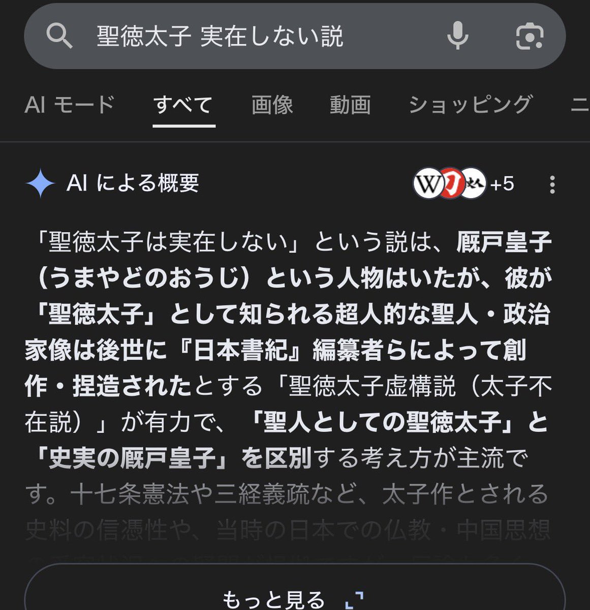 Post by さっち on X: へー