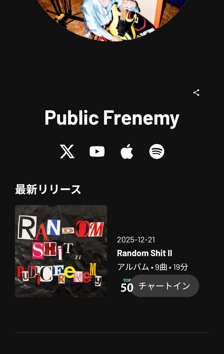 MerinoQ_PF's tweet photo. 2025年のアルバムリリースは“Random Shit Ⅱ”🔥チェックよろしくお��いします！
https://t.co/aLDaBquNob

今年は4枚のEPも出せたので、ライブでやりたい曲はかなりたまっています❤️‍🔥
2026年も楽曲とともにライブもガシガシやっていきたいので、ぜひお声がけください🔥
良いお年を！ https://t.co/KgbOheElKR