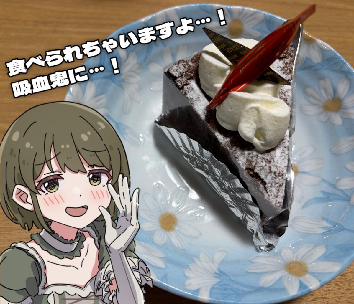 よっしー (@yo_sshi_44) on X