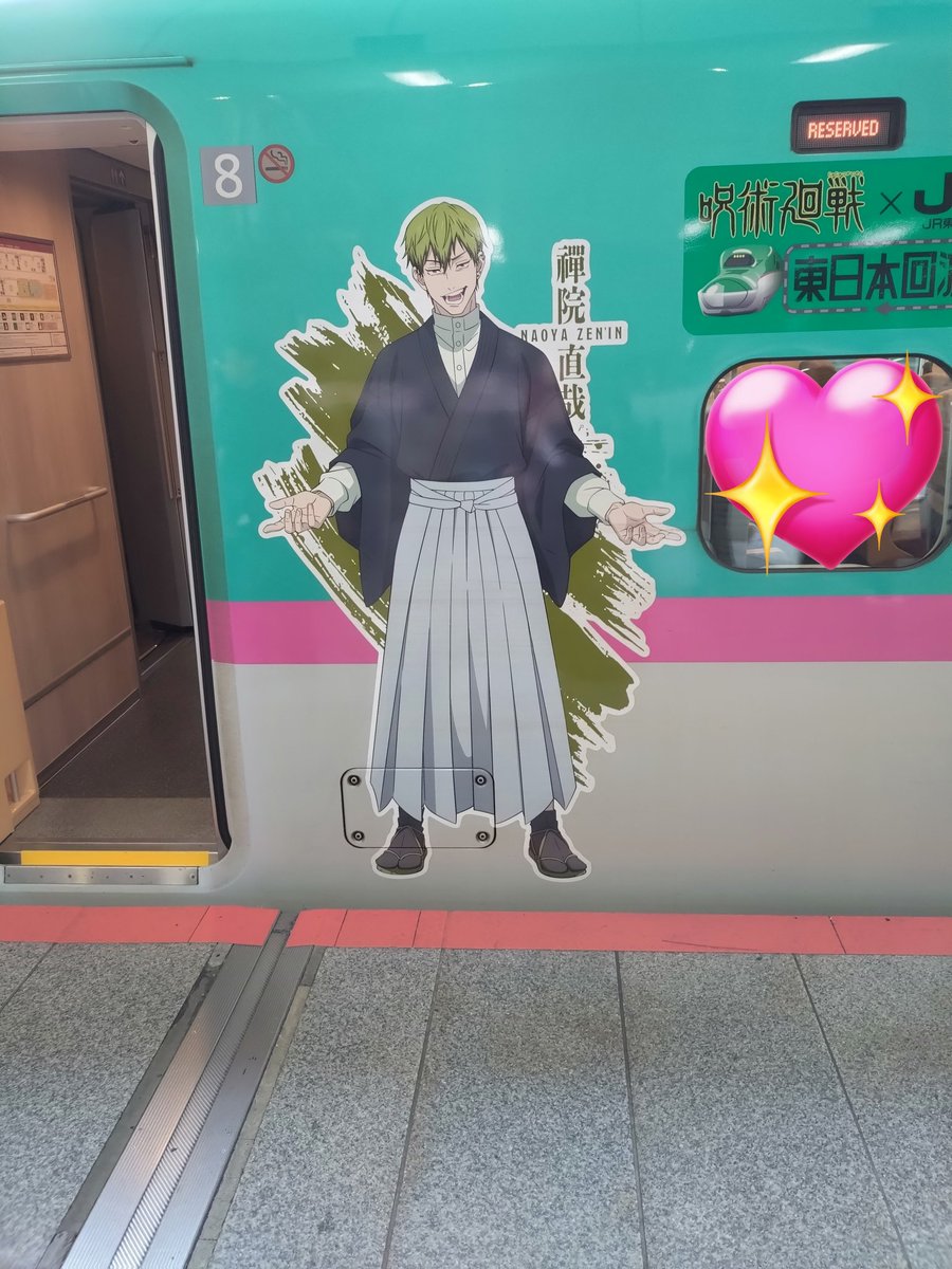 Post by ハル🐒 on X: いた😂