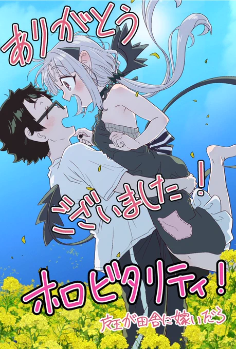 直近三ヶ月のデータだったので今年一こっちでした