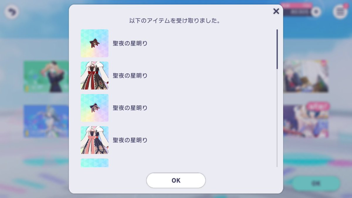 あるも tweet media