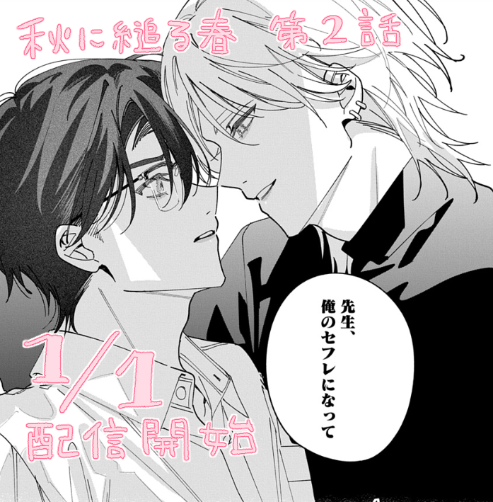 都アヤメ (@omen_ayame) / Posts / X