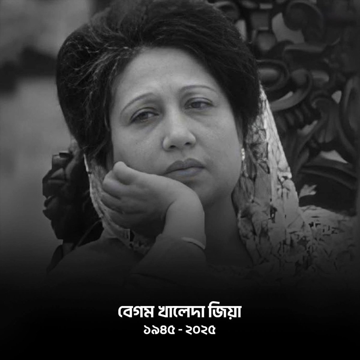 Mahmudmisir's tweet photo. একজন আপোষহীন নেত্রীর মহাপ্রয়াণ।খুনি হাসিনা তাকে বিনা চিৎসায় ধুঁকে ধুঁকে মৃত্যুর দিকে ঠেলে দিয়েছিলেন ।আপনি সারাজীবন মানুষের হৃদয়ে থাকবেন।ওপারে ভালো থাকুন।
আল্লাহ আপনাকে বেহেশত নসিব করুক ।
#BNP https://t.co/JqqsEFUxmd