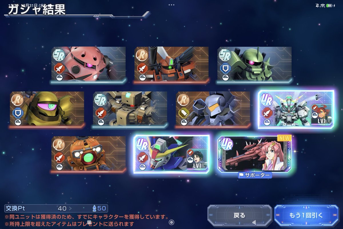 デュラン tweet media