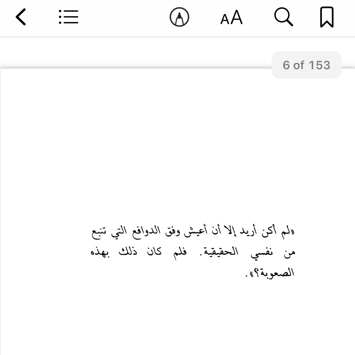 irinsideout's tweet image. 