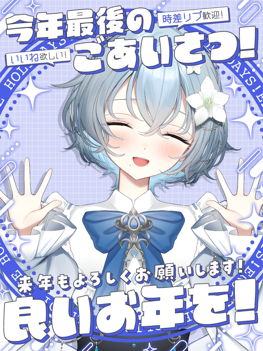 乃子_noko_☾·̩͙⋆ (@noko_v_1014) / Posts / X