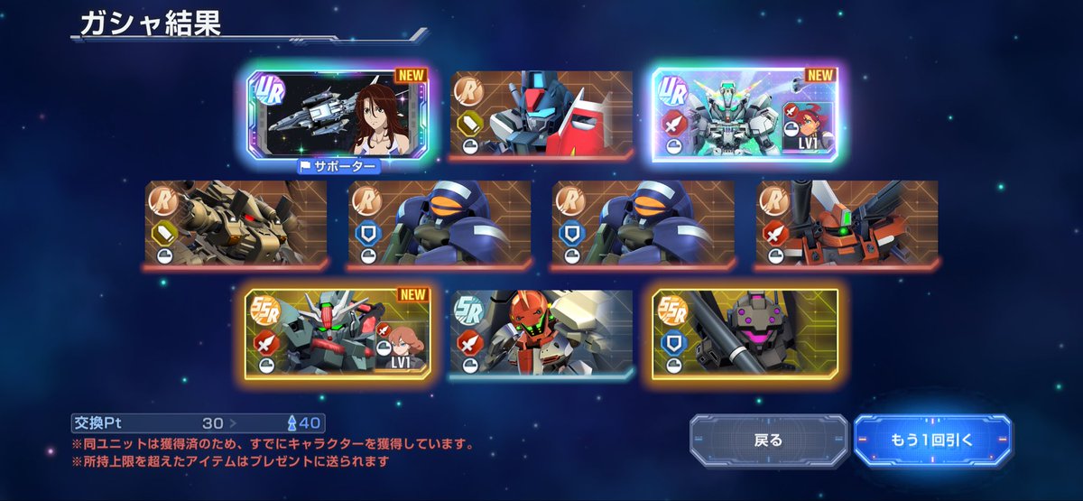 UCE111's tweet photo. 複垢だけど、神引き！！！！！ピックアップ揃った！！！！！ https://t.co/DhmOLG1UD2