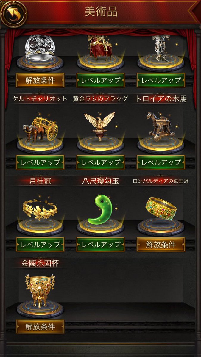 sonotateRS's tweet photo. エボニー界隈の皆様
ロマサガ界隈の皆様
一年お疲れ様でした🍻

直近の出来事
翼1/8達成
美食はサーバー唯一の完走😓
そして秀頼くん当たる🙌
(鯖1位のk48がBanされる🕯)

良いお年をお迎えください🍻🍻

#今週のエボニー
#evony  #エボニー https://t.co/6TzPvrFVuB