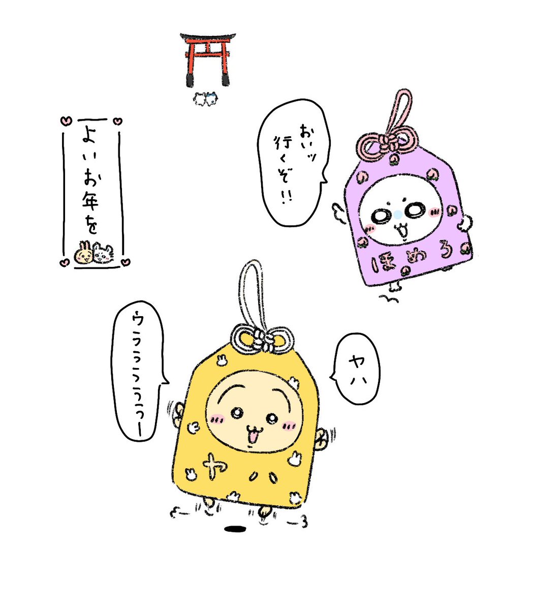 くりうさ🐰 tweet media