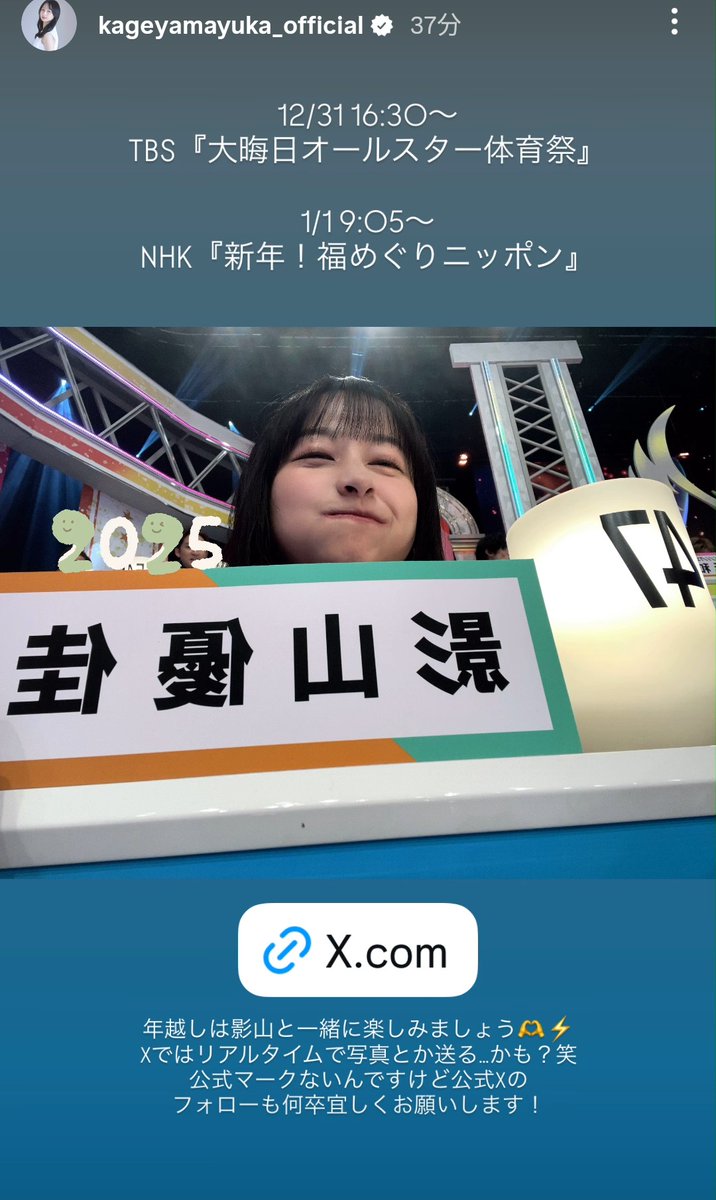 しげしげしげしげ💋💉💐:*. (@7XDSXstEXiT9ybx) / Posts / X