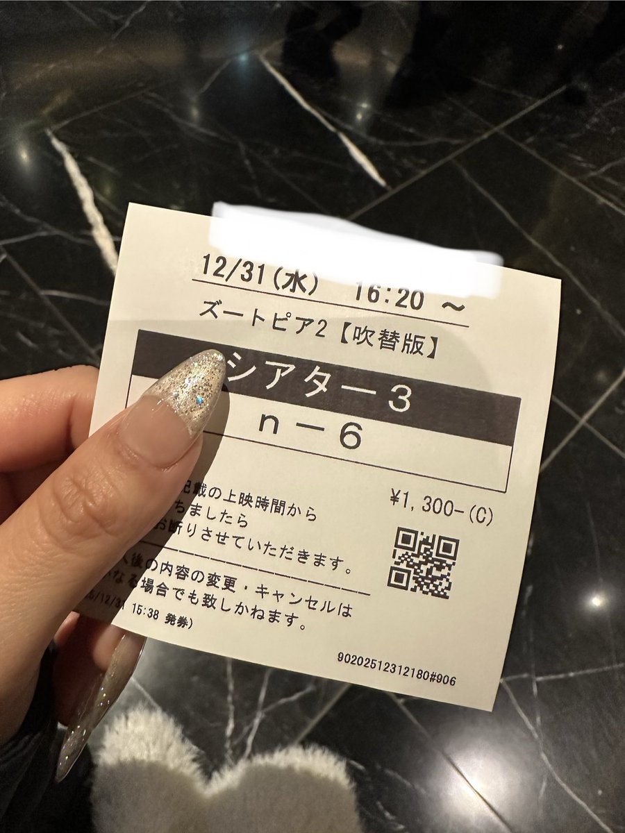 年末すべりこみ🦊🐰じゃん