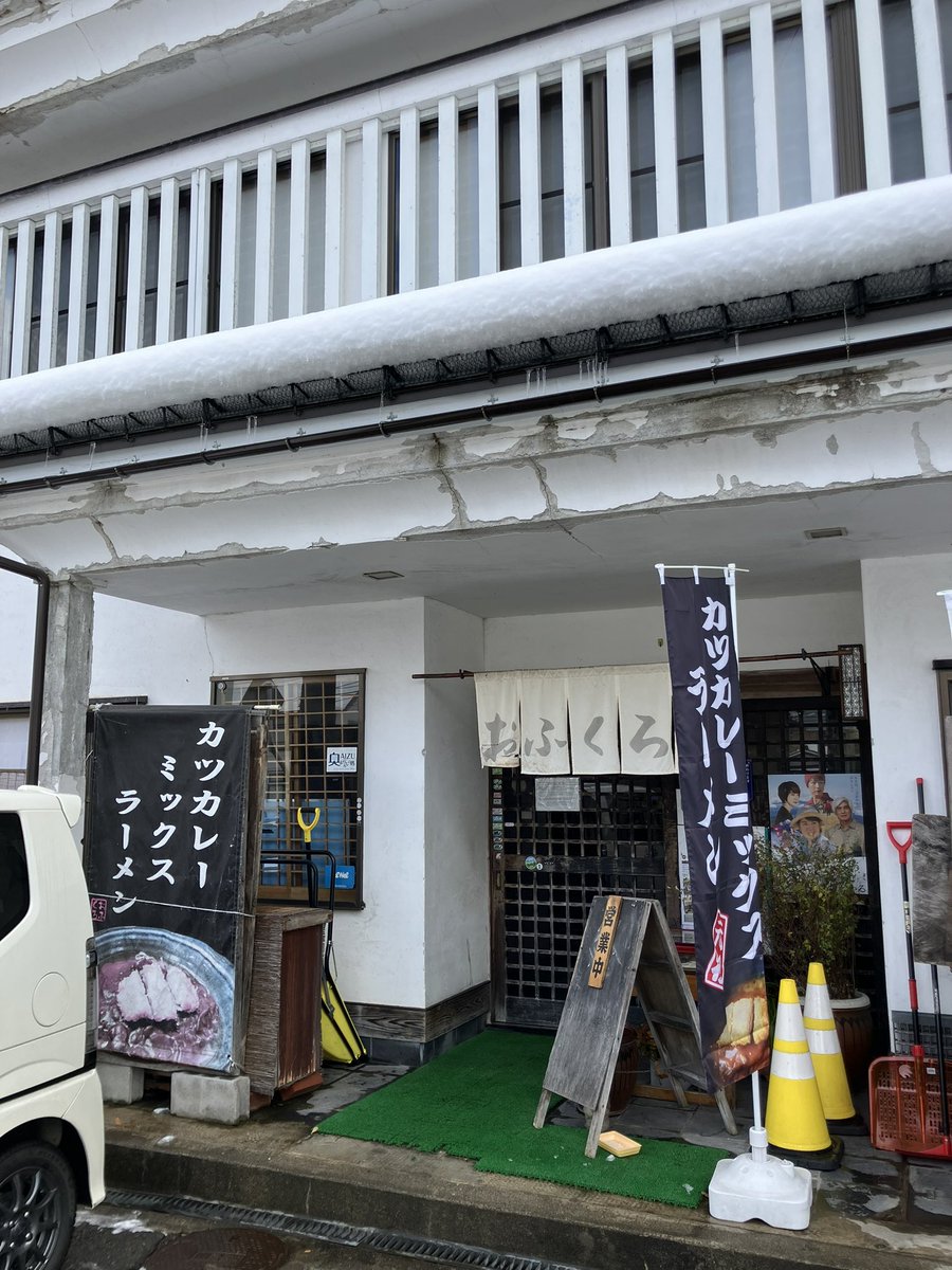 keyorin331's tweet photo. 先日、只見線・会津川口駅近くの「食堂おふくろ」を訪問。
名物「カツカレーミックスラーメン」は、ご飯、ラーメン、カレー、カツの順に積み重ねられ、味変をしながら楽しめます🍜
冬に食べるとまた格別✨ごちそうさまでした🙏 https://t.co/4jR5MTblon