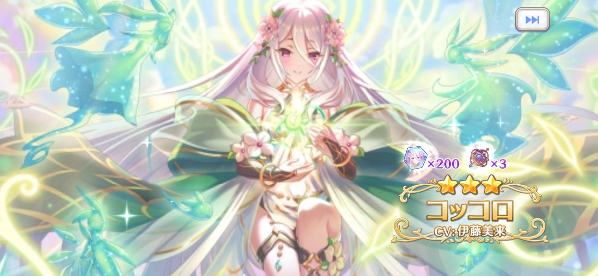 ふぅ…( ￣_￣) #プリコネ