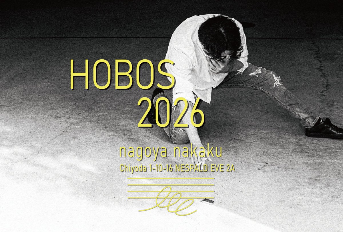 ホーボーズ (@hoboschiyoda) on Twitter photo 