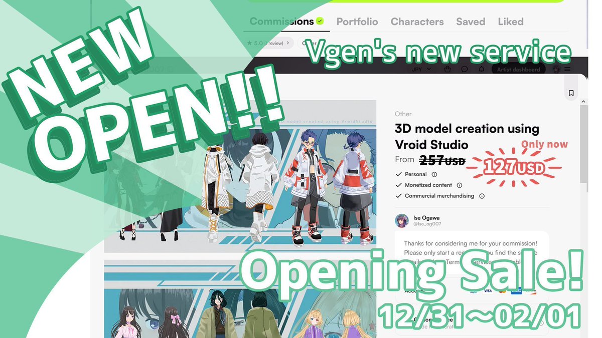 iseog0077's tweet photo. We've launched a new service at Vgen!
【3D model creation using Vroid Studio】
https://t.co/2ShXyc9PBW
From December 31st to February 1st,
We're offering an opening sale for just USD 127 instead of the usual USD 257!
#VGen #VGenopen #VGenComm #commission #Vroid #VroidStudio https://t.co/nw1yDO2BzD