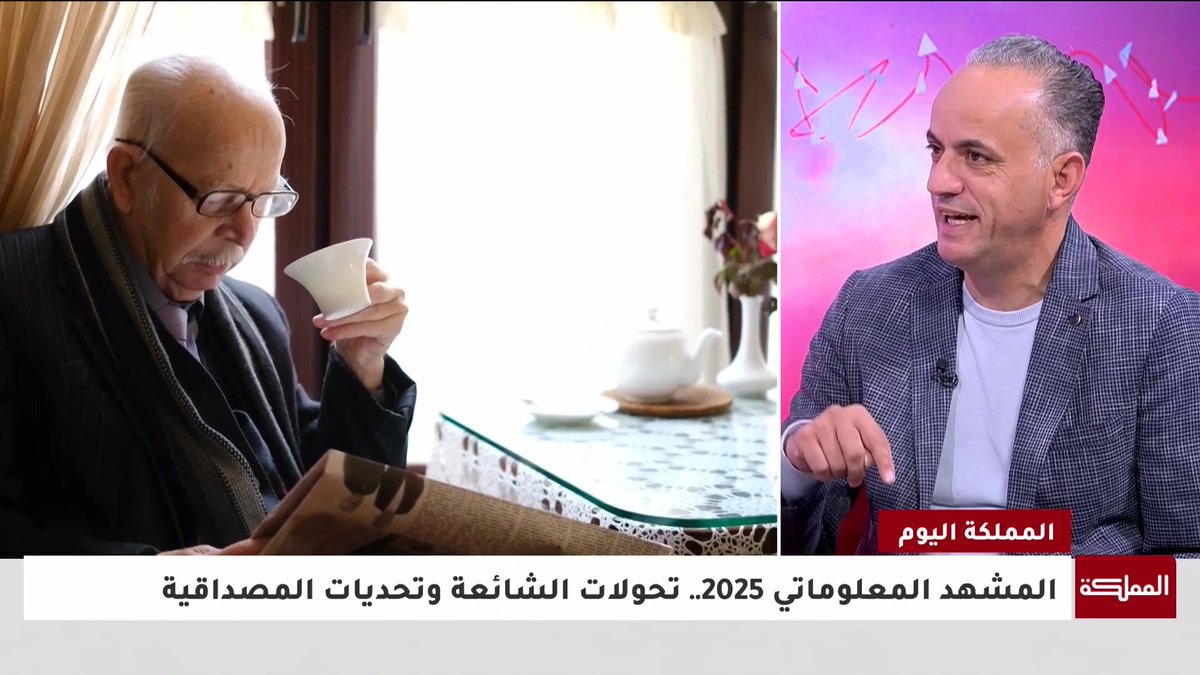 كيف أسهم الذكاء الاصطناعي في صعوبة تمييز الفيديوهات المزيفة والشائعات في عام 2025؟ #الشائعات 