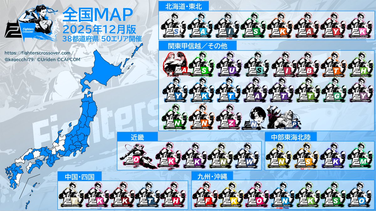 早いもので2025年も残りわずか。お疲れさまでした。 自分は約10年ぶり