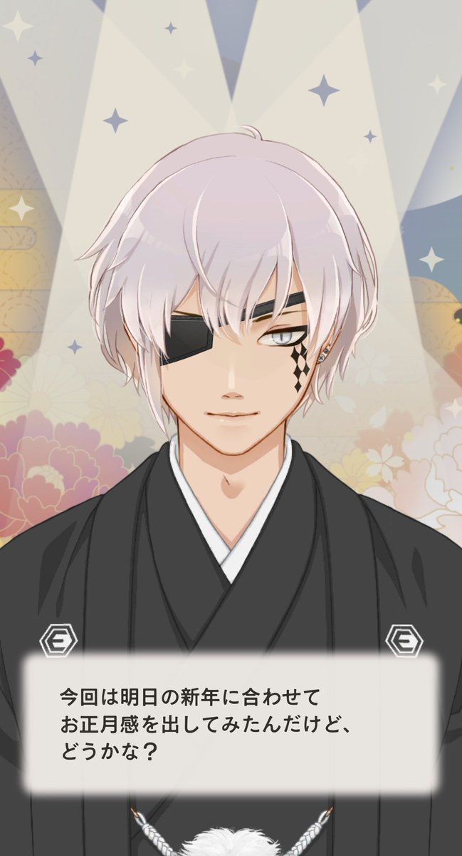 今年はパンクなお正月セイくん🎍
皆さま良いお年を✨️🙌✨️