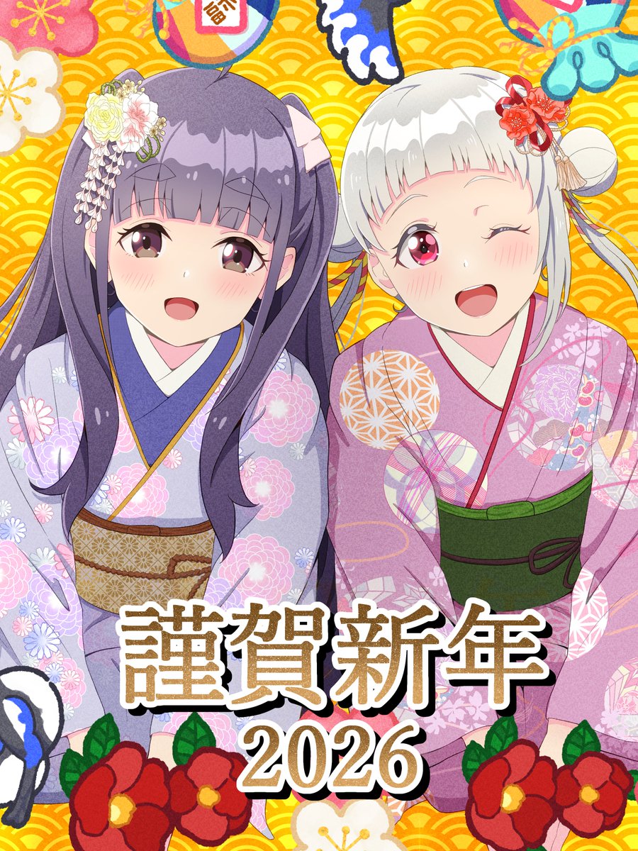 🎍あけましておめでとうございます🎍
今年もどうぞよろしくお願いします🙏
（ALTに少しだけ）