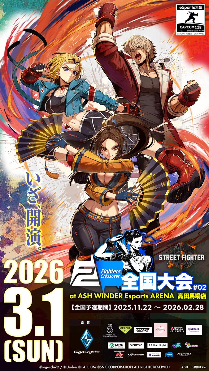 早いもので2025年も残りわずか。お疲れさまでした。 自分は約10年ぶり
