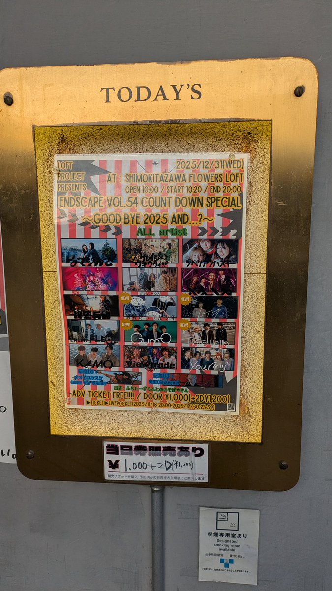 とりあえずここから