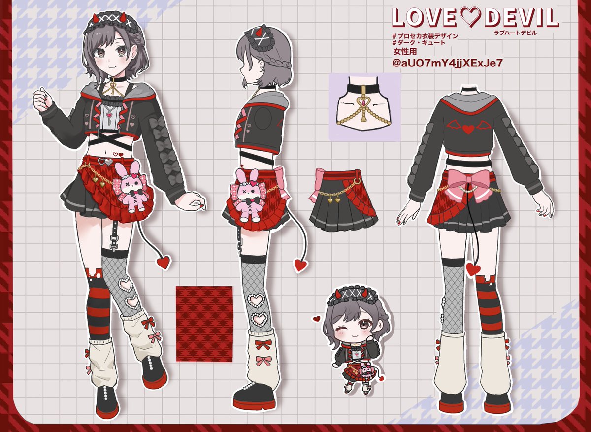 まぐろ (@aUO7mY4jjXExJe7) / Posts / X