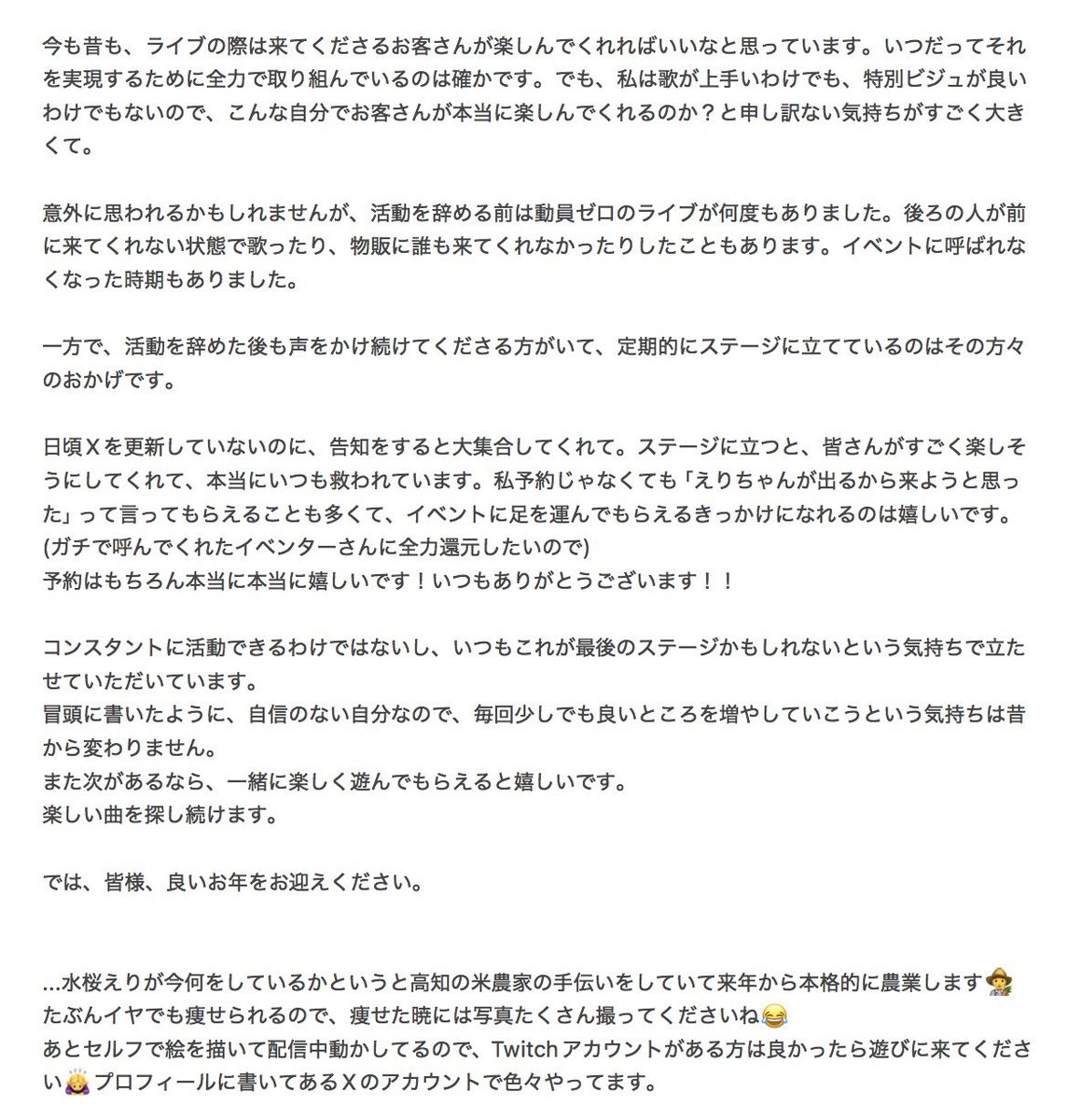 eri_y_0826's tweet photo. 年末に、大変お世話になりました👏🏻
また来年もよろしくお願いいたします🔔✨ https://t.co/q7ScJMsVPE