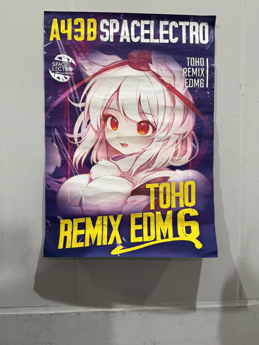 今からポスタープレゼントするので欲しい方がいたらお越しください！