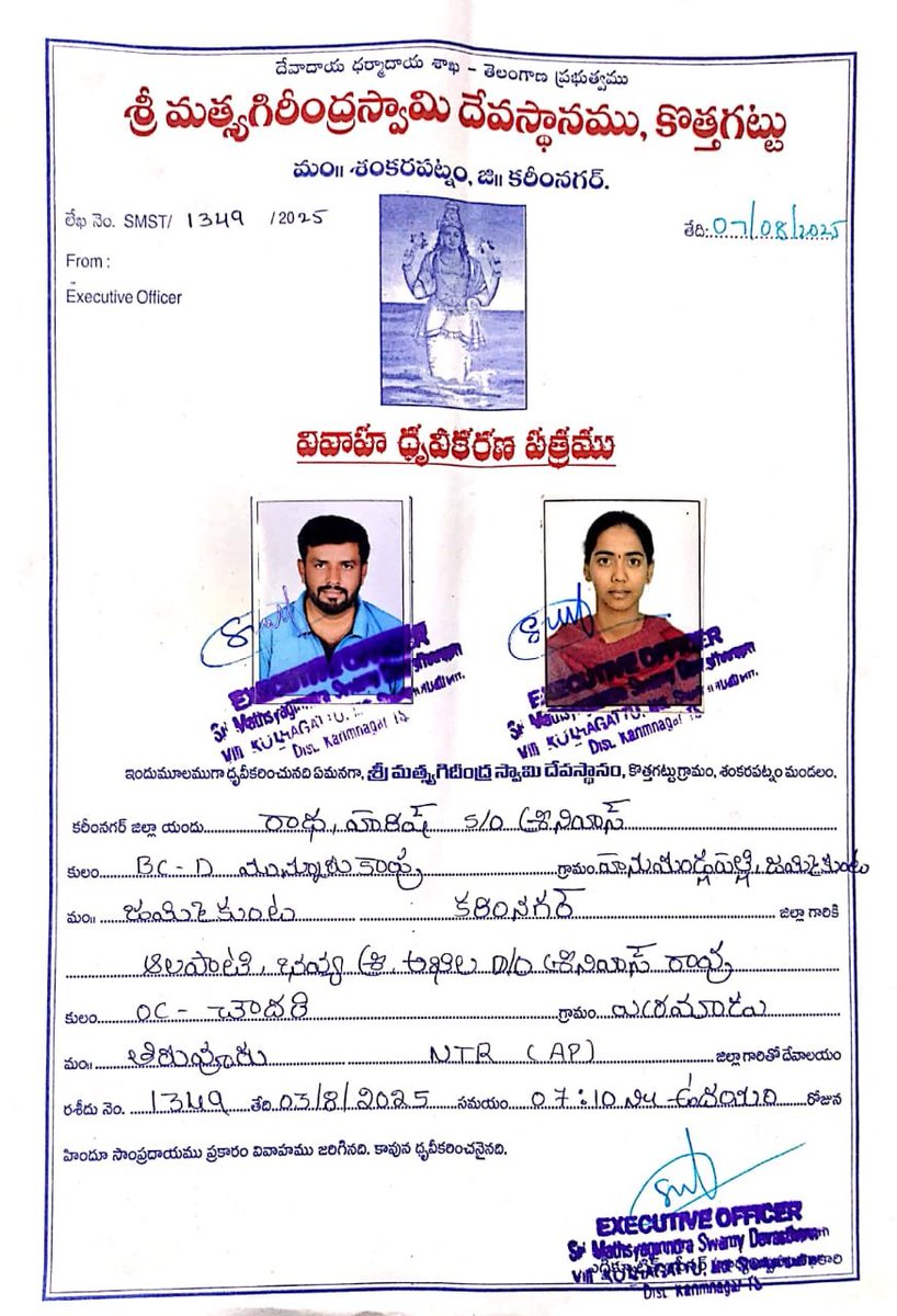 HarishRadha2's tweet photo. @JanaSenaParty @BattulaBalarama Save my wife house arrest One month nobody can action this case, still now no information about my wife condition 😭 erramadu, Thiruvuru, Ntr district andhrapradesh https://t.co/ueOM1endyP