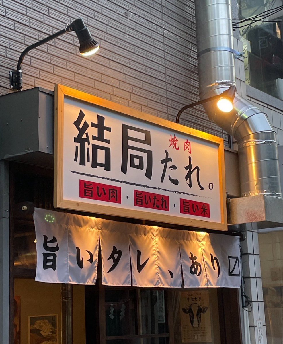 とんすけ (@tonsuke85) / Posts / X