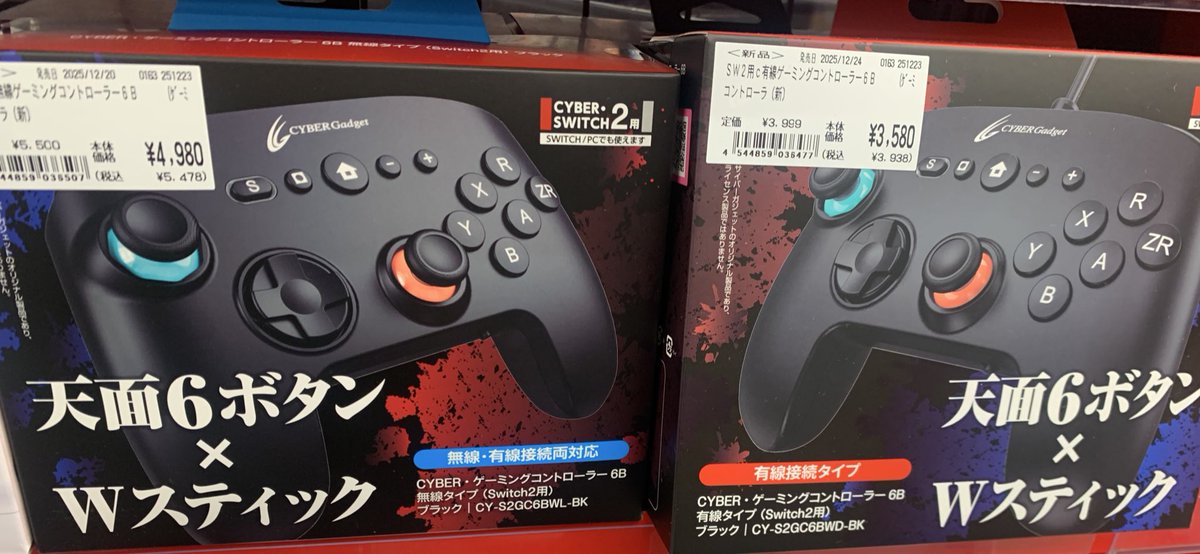 せいば (@seiba) / Posts / X