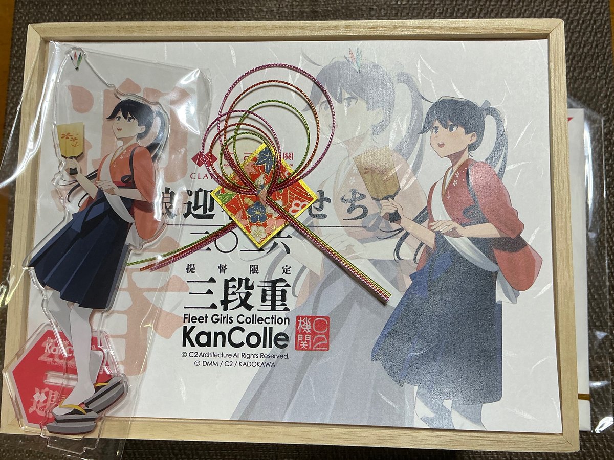 即日発送/艦これ/2026年/艦娘迎春おせち/鳳翔/アクリルスタンド/シール 即日発送/艦これ/2026年/艦娘迎春おせち/鳳翔/アクリルスタンド/シール