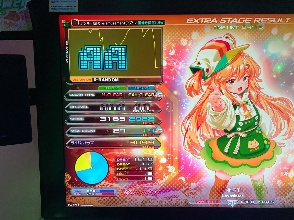 らいおんさん (@Lion_cage) / Posts / X