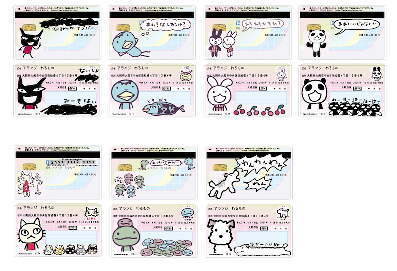 アランジアロンゾ 説明2 アランジアロンゾ 説明2 51bjAJI9omL.jpg